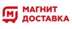 Магнит Доставка: Ветпомощь на дому в Вологде: адреса, телефоны, отзывы и официальные сайты компаний