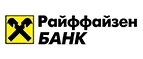 Райффайзенбанк: Банки и агентства недвижимости в Вологде