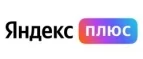 Яндекс Плюс: Типографии и копировальные центры Вологды: акции, цены, скидки, адреса и сайты