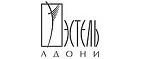 Эстель Адони: Магазины мужской и женской одежды в Вологде: официальные сайты, адреса, акции и скидки