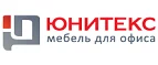 Юнитекс: Магазины товаров и инструментов для ремонта дома в Вологде: распродажи и скидки на обои, сантехнику, электроинструмент