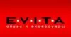 EVITA: Магазины мужских и женских аксессуаров в Вологде: акции, распродажи и скидки, адреса интернет сайтов