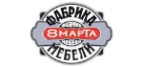 8 Марта: Магазины товаров и инструментов для ремонта дома в Вологде: распродажи и скидки на обои, сантехнику, электроинструмент
