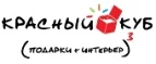 Красный Куб: Типографии и копировальные центры Вологды: акции, цены, скидки, адреса и сайты