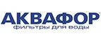 Аквафор: Магазины товаров и инструментов для ремонта дома в Вологде: распродажи и скидки на обои, сантехнику, электроинструмент