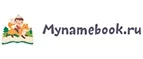 Mynamebook: Магазины оригинальных подарков в Вологде: адреса интернет сайтов, акции и скидки на сувениры