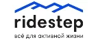 Ridestep: Магазины спортивных товаров, одежды, обуви и инвентаря в Вологде: адреса и сайты, интернет акции, распродажи и скидки