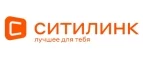 Ситилинк: Магазины мебели, посуды, светильников и товаров для дома в Вологде: интернет акции, скидки, распродажи выставочных образцов