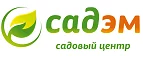 Садэм: Магазины товаров и инструментов для ремонта дома в Вологде: распродажи и скидки на обои, сантехнику, электроинструмент
