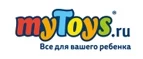 myToys: Магазины для новорожденных и беременных в Вологде: адреса, распродажи одежды, колясок, кроваток