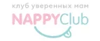 NappyClub: Магазины для новорожденных и беременных в Вологде: адреса, распродажи одежды, колясок, кроваток