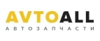 AvtoALL: Акции и скидки в магазинах автозапчастей, шин и дисков в Вологде: для иномарок, ваз, уаз, грузовых автомобилей