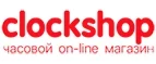 Clockshop: Скидки в магазинах ювелирных изделий, украшений и часов в Вологде: адреса интернет сайтов, акции и распродажи