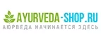 Ayurveda-Shop.ru: Скидки и акции в магазинах профессиональной, декоративной и натуральной косметики и парфюмерии в Вологде