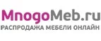 MnogoMeb.ru: Магазины мебели, посуды, светильников и товаров для дома в Вологде: интернет акции, скидки, распродажи выставочных образцов