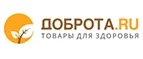Доброта.ru: Аптеки Вологды: интернет сайты, акции и скидки, распродажи лекарств по низким ценам