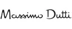 Massimo Dutti: Магазины мужской и женской одежды в Вологде: официальные сайты, адреса, акции и скидки