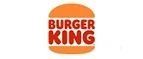 Бургер Кинг: Скидки и акции в категории еда и продукты в Вологде