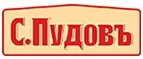 С.Пудовъ: Магазины товаров и инструментов для ремонта дома в Вологде: распродажи и скидки на обои, сантехнику, электроинструмент