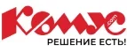 Комус: Магазины товаров и инструментов для ремонта дома в Вологде: распродажи и скидки на обои, сантехнику, электроинструмент