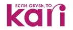 Kari: Скидки в магазинах ювелирных изделий, украшений и часов в Вологде: адреса интернет сайтов, акции и распродажи
