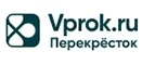 Перекресток Впрок: Акции в салонах оптики в Вологде: интернет распродажи очков, дисконт-цены и скидки на лизны