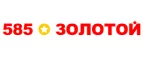 585 Золотой: Магазины мужской и женской одежды в Вологде: официальные сайты, адреса, акции и скидки